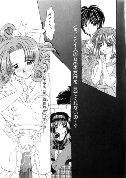 Page 28 of WEST AGAIN