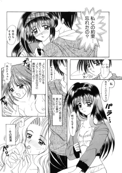 Page 33 of WEST AGAIN