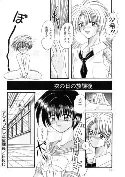 Page 49 of WEST AGAIN