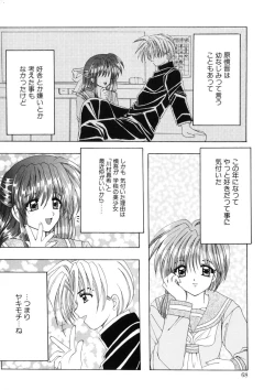 Page 67 of WEST AGAIN