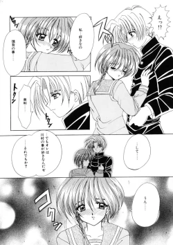 Page 69 of WEST AGAIN