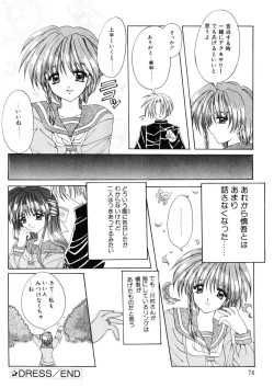 Page 75 of WEST AGAIN