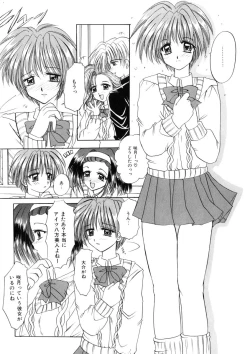 Page 77 of WEST AGAIN