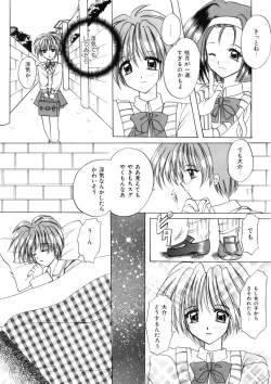 Page 78 of WEST AGAIN