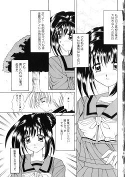 Page 7 of WEST AGAIN