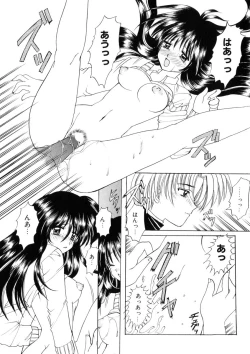 Page 86 of WEST AGAIN