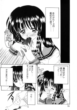 Page 95 of WEST AGAIN