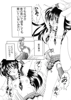 Page 98 of WEST AGAIN