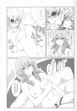 Page 9 of Shishi no Hanayome