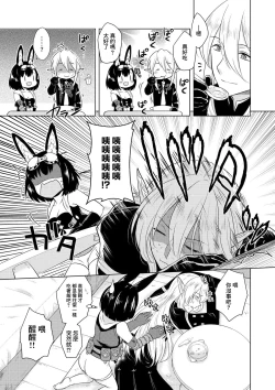 Page 14 of Happening!