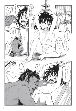 Page 14 of Lucky Rabbit Tewi-chan!