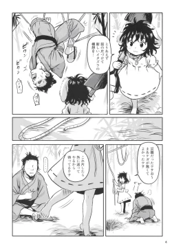 Page 3 of Lucky Rabbit Tewi-chan!