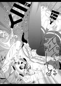 Page 102 of Flower Setoran Touhou Sairokushuu