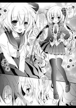 Page 114 of Flower Setoran Touhou Sairokushuu