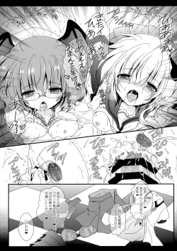 Page 130 of Flower Setoran Touhou Sairokushuu