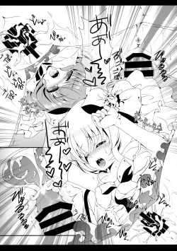 Page 28 of Flower Setoran Touhou Sairokushuu