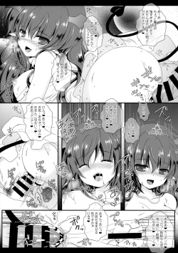 Page 71 of Flower Setoran Touhou Sairokushuu
