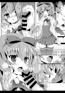 Page 92 of Flower Setoran Touhou Sairokushuu