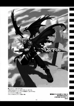 Page 13 of CULITTLE POKOTSUN Cu-little2 Rakugaki Bon