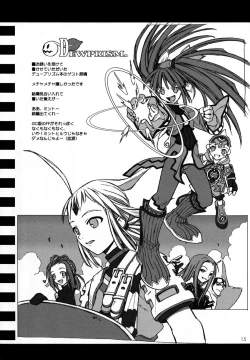 Page 14 of CULITTLE POKOTSUN Cu-little2 Rakugaki Bon