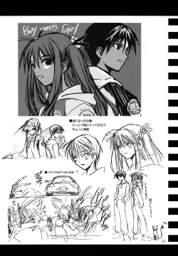 Page 19 of CULITTLE POKOTSUN Cu-little2 Rakugaki Bon