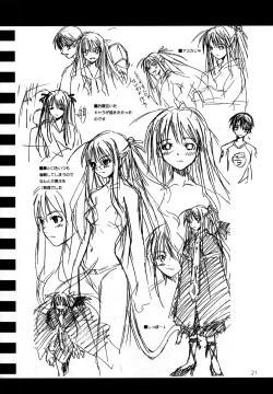 Page 20 of CULITTLE POKOTSUN Cu-little2 Rakugaki Bon