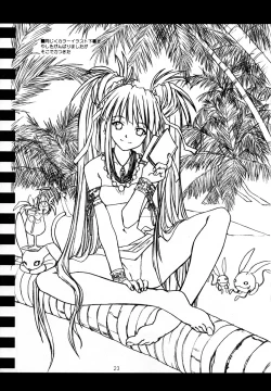 Page 22 of CULITTLE POKOTSUN Cu-little2 Rakugaki Bon