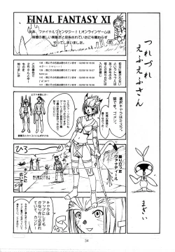 Page 33 of CULITTLE POKOTSUN Cu-little2 Rakugaki Bon