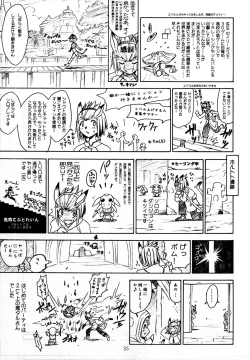 Page 34 of CULITTLE POKOTSUN Cu-little2 Rakugaki Bon