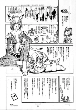 Page 37 of CULITTLE POKOTSUN Cu-little2 Rakugaki Bon