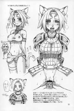 Page 30 of Neko Panchu