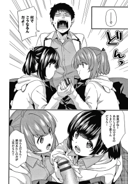 Page 181 of Renai Connection