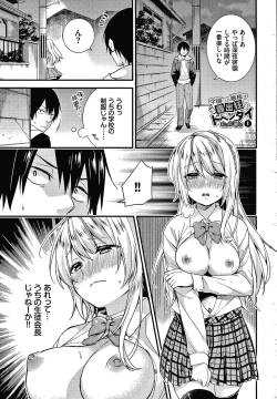 Page 4 of Renai Connection