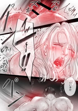 Page 16 of 性的調教PLAY4