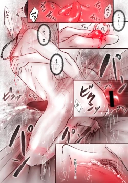 Page 9 of 性的調教PLAY4