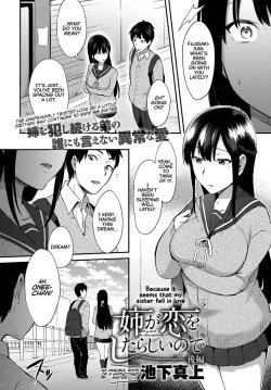 Page 24 of Ane ga Koi wo shitarashiinode | Because It Seems That My Sister Fell In Love