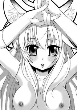 Page 2 of Kon! Feature~