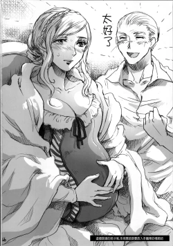 Page 65 of Daraku to Ryoushin