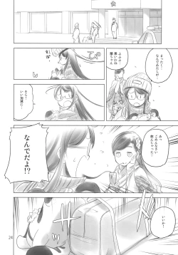 Page 3 of Mega white thing