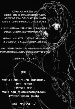 Page 21 of Yume dattsutten Daro!!!