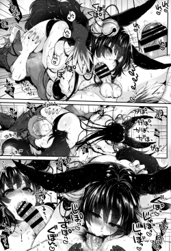 Page 32 of Nurunuru Fellation Summer