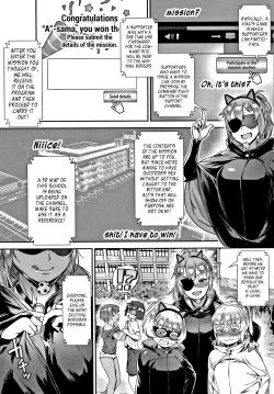 Page 156 of Soto de Shiyou! Futari no Himitsu