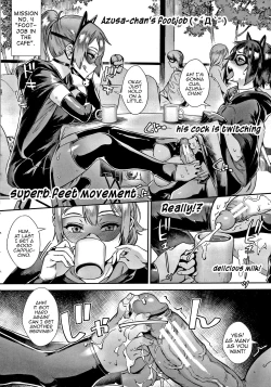 Page 185 of Soto de Shiyou! Futari no Himitsu