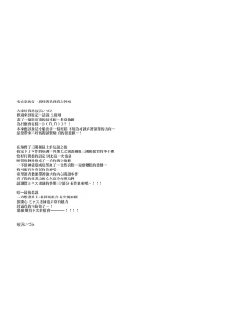 Page 35 of Mogami Type A La Carte