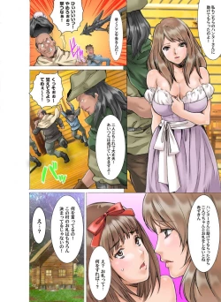 Page 21 of Himitsu no Ehon AkazukinIjiwaru Shinaide...-