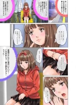 Page 4 of Himitsu no Ehon AkazukinIjiwaru Shinaide...-