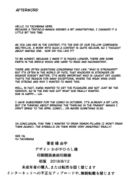 Page 33 of Kanojo no ides