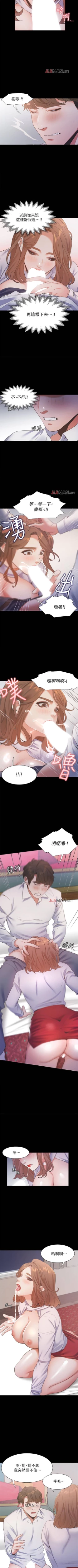 Page 112 of 【周五连载】渴望:爱火难耐（作者：Appeal&格子17） 第1~19话