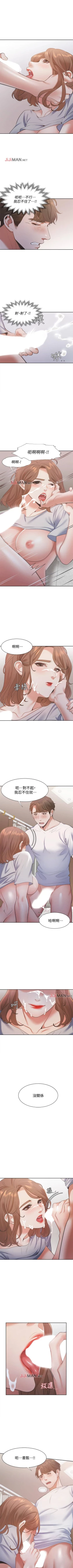 Page 127 of 【周五连载】渴望:爱火难耐（作者：Appeal&格子17） 第1~19话