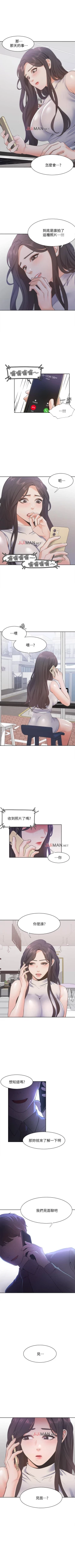 Page 135 of 【周五连载】渴望:爱火难耐（作者：Appeal&格子17） 第1~19话